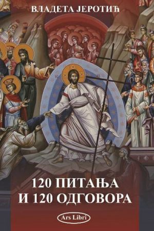 120-pitanja-120-odgovora- Vladeta-Jerotic
