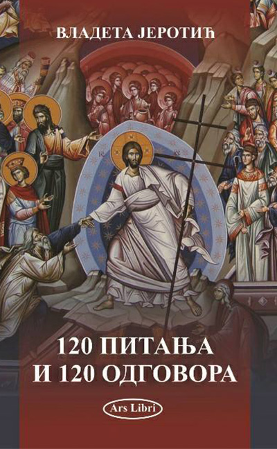 120-pitanja-120-odgovora-Vladeta-Jerotic